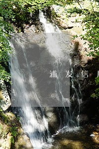 浦发信用卡14万逾期