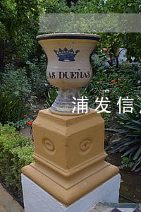 浦发信用卡20万逾期