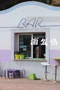 浦发信用卡2万元逾期四个月 浦发信用卡2万元逾期四个月