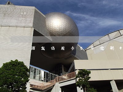 浦发信用卡5万逾期4个月