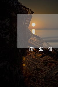 浦发信用卡不小心逾期一天 浦发信用卡不小心逾期一天