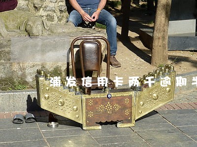 浦发信用卡两千逾期半年 浦发信用卡两千逾期半年