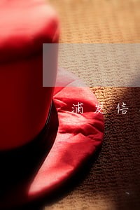 浦发信用卡刚逾期就通知公司 浦发信用卡刚逾期就通知公司