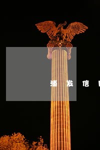浦发信用卡刷卡账户逾期