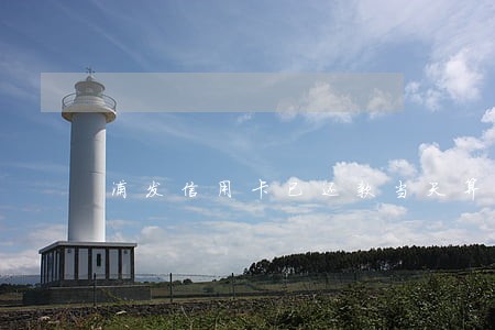 浦发信用卡已还款当天算逾期吗