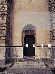 浦发信用卡打给朋友说我逾期 浦发信用卡打给朋友说我逾期