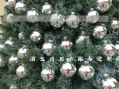浦发信用卡账务逾期提醒