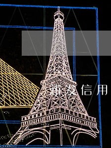 浦发信用卡逾期15万怎么解决 浦发信用卡逾期15万怎么解决
