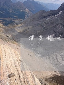 浦发信用卡逾期19万会坐牢吗