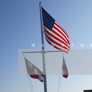 浦发信用卡逾期3个多月怎么办 浦发信用卡逾期3个多月怎么办