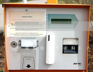 浦发信用卡逾期3天没事吧 浦发信用卡逾期3天没事吧