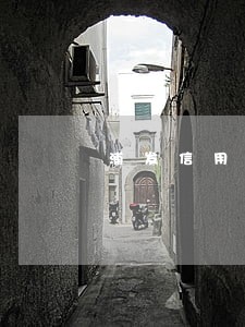 浦发信用卡逾期5个月能用么