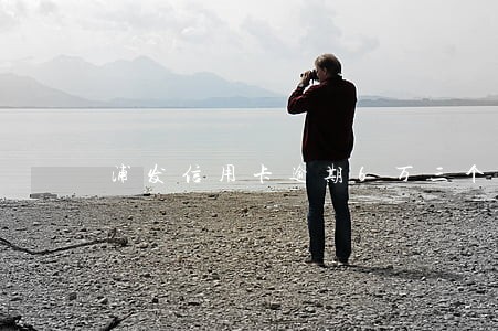 浦发信用卡逾期6万三个月