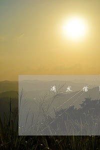 浦发信用卡逾期一万超过3个月