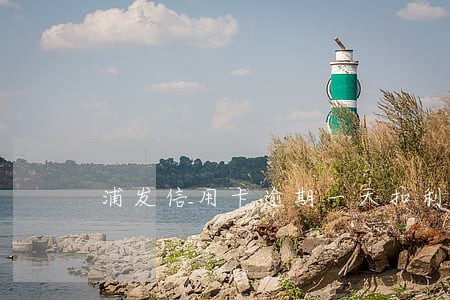 浦发信用卡逾期一天扣利息