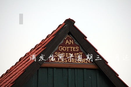 浦发信用卡逾期三个月还能用吗 浦发信用卡逾期三个月还能用吗