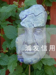 浦发信用卡逾期上门约谈怎么说 浦发信用卡逾期上门约谈怎么说