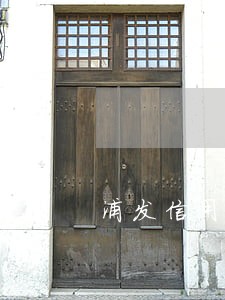 浦发信用卡逾期了4次 浦发信用卡逾期了4次