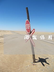 浦发信用卡逾期了上门吗 浦发信用卡逾期了上门吗