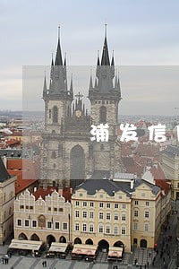 浦发信用卡逾期六小时 浦发信用卡逾期六小时