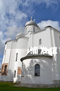 浦发信用卡逾期协商后又逾期 浦发信用卡逾期协商后又逾期
