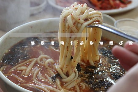 浦发信用卡逾期协商还款案 浦发信用卡逾期协商还款案