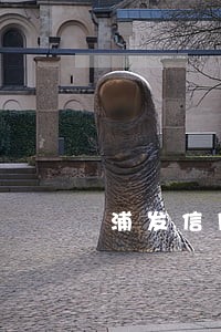 浦发信用卡逾期吧 浦发信用卡逾期吧
