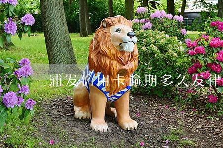 浦发信用卡逾期多久发律师函 浦发信用卡逾期多久发律师函