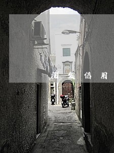 浦发信用卡逾期多久可以上门 浦发信用卡逾期多久可以上门