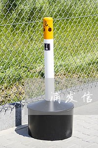 浦发信用卡逾期封卡怎么开通 浦发信用卡逾期封卡怎么开通