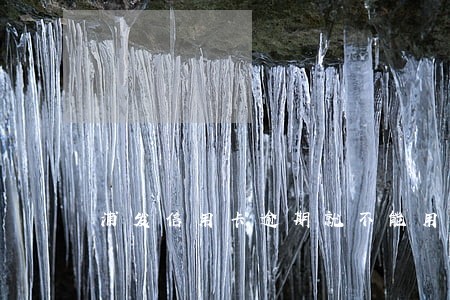 浦发信用卡逾期就不能用了