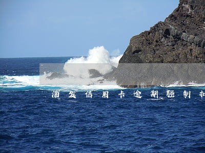 浦发信用卡逾期强制扣款短信 浦发信用卡逾期强制扣款短信