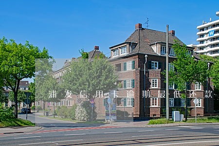 浦发信用卡逾期最低还款被冻结 浦发信用卡逾期最低还款被冻结