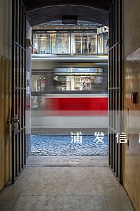 浦发信用卡逾期查不到了 浦发信用卡逾期查不到了