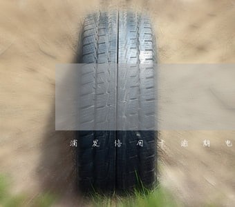 浦发信用卡逾期电话是什么意思
