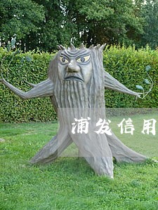 浦发信用卡逾期移交公安 浦发信用卡逾期移交公安