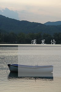 浦发信用卡逾期要来家里取证 浦发信用卡逾期要来家里取证