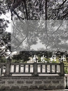 浦发信用卡逾期说要拉黑 浦发信用卡逾期说要拉黑