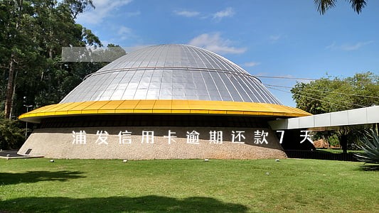 浦发信用卡逾期还款7天 浦发信用卡逾期还款7天