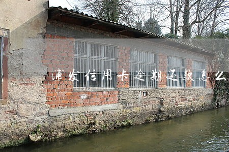 浦发信用卡逾期还款怎么降息 浦发信用卡逾期还款怎么降息
