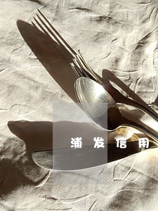 浦发信用卡逾期还的钱还能用吗 浦发信用卡逾期还的钱还能用吗