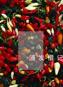 浦发借记卡逾期2次 浦发借记卡逾期2次