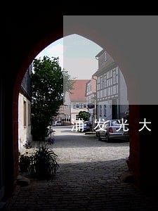 浦发光大逾期会怎么样 浦发光大逾期会怎么样