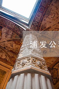 浦发公积金点贷逾期会立即上报吗 浦发公积金点贷逾期会立即上报吗