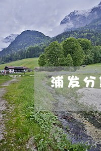 浦发分期逾期会通知吗 浦发分期逾期会通知吗