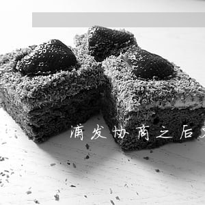 浦发协商之后又逾期 浦发协商之后又逾期