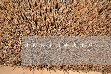 浦发协商后再次逾期 浦发协商后再次逾期