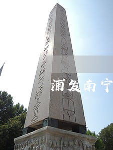 浦发南宁分行打电话逾期 浦发南宁分行打电话逾期