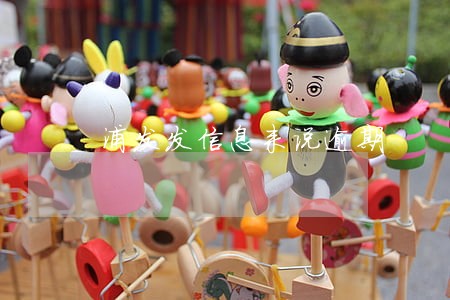 浦发发信息来说逾期 浦发发信息来说逾期