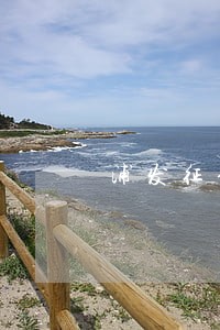 浦发征信逾期多久消除 浦发征信逾期多久消除